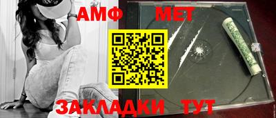 ГАЛЛЮЦИНОГЕННЫЕ ГРИБЫ Волжский