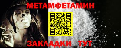 дживик Гай