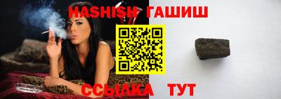 стафф Волгодонск