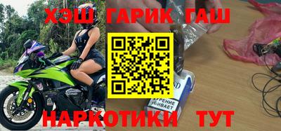 мескалин Волжск