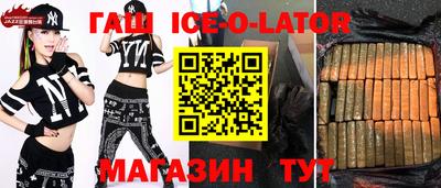 дживик Гай