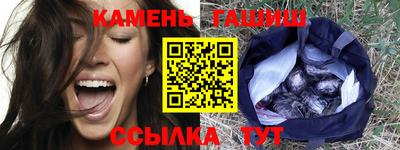 стафф Волгодонск