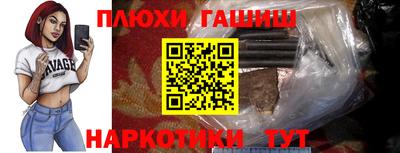 гидропоника Гатчина