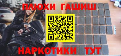 ГАЛЛЮЦИНОГЕННЫЕ ГРИБЫ Волжский