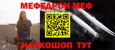 стафф Волгодонск