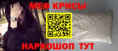 спайс Гагарин
