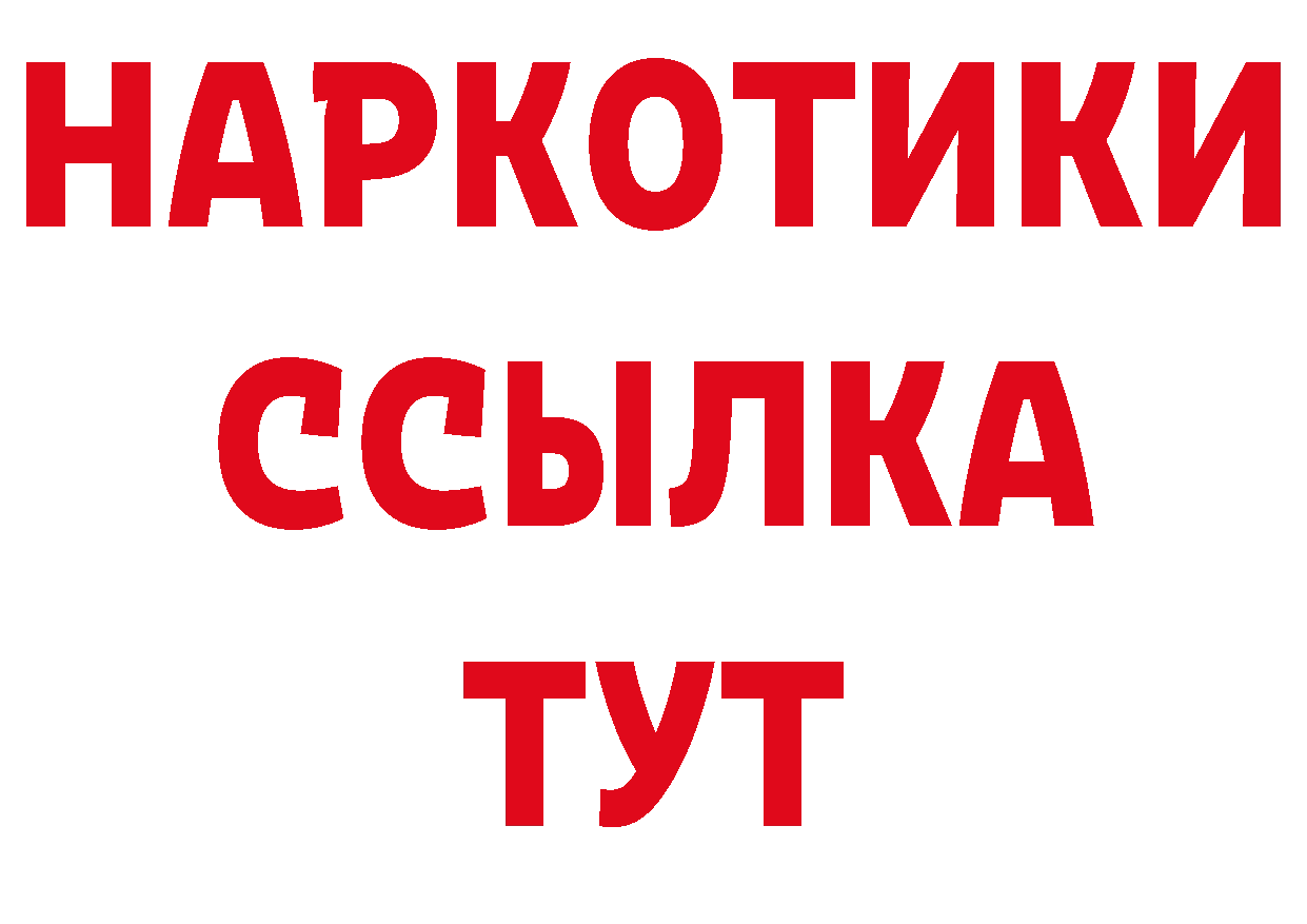 Бошки Шишки AK-47 tor дарк нет мега Карасук