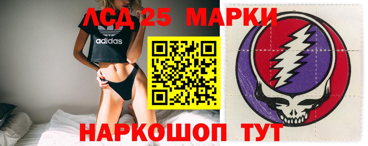 LSD-25 экстази ecstasy  ЛСД экстази кислота  mega ссылка  Карасук 