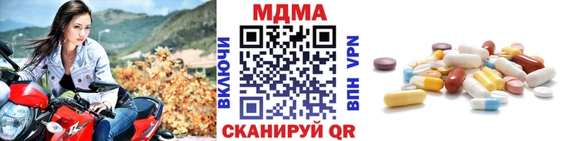 MDMA кристаллы  где найти   Карасук 
