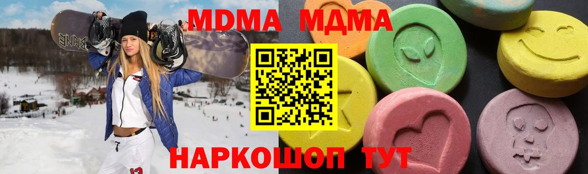 MDMA кристаллы  Карасук  MDMA VHQ 