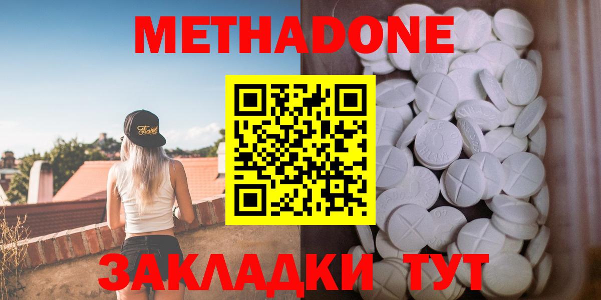 Меф  ГАШИШ  ЭКСТАЗИ  Вход с VPN  MDMA  Карасук  COCAIN  Каннабис  Мефедрон  