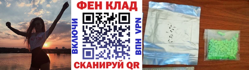 Метамфетамин витя  Карасук 