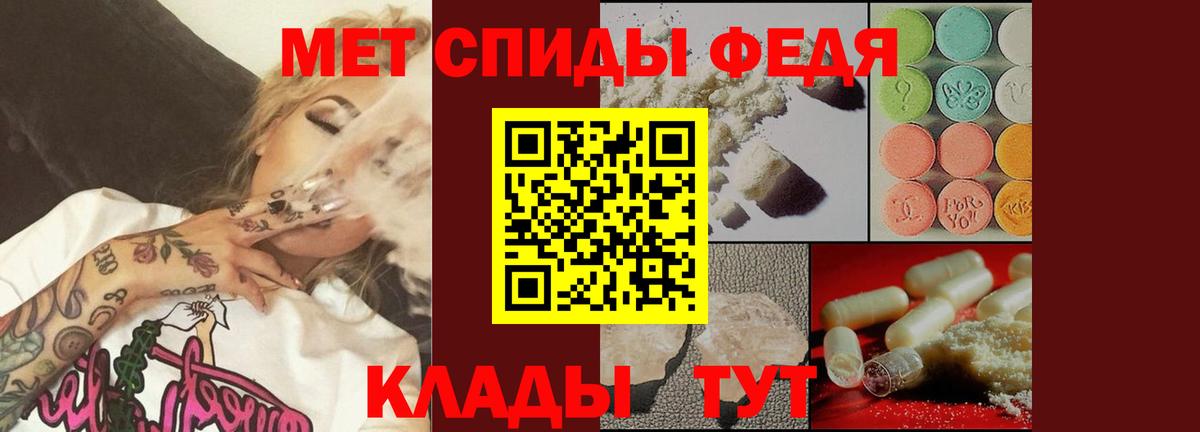 МЕТАМФЕТАМИН кристалл Карасук