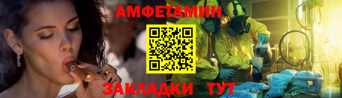 МЕТАМФЕТАМИН кристалл  Вход с VPN  Карасук 