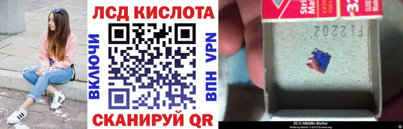 Марки N-bome 1,5мг  Карасук 