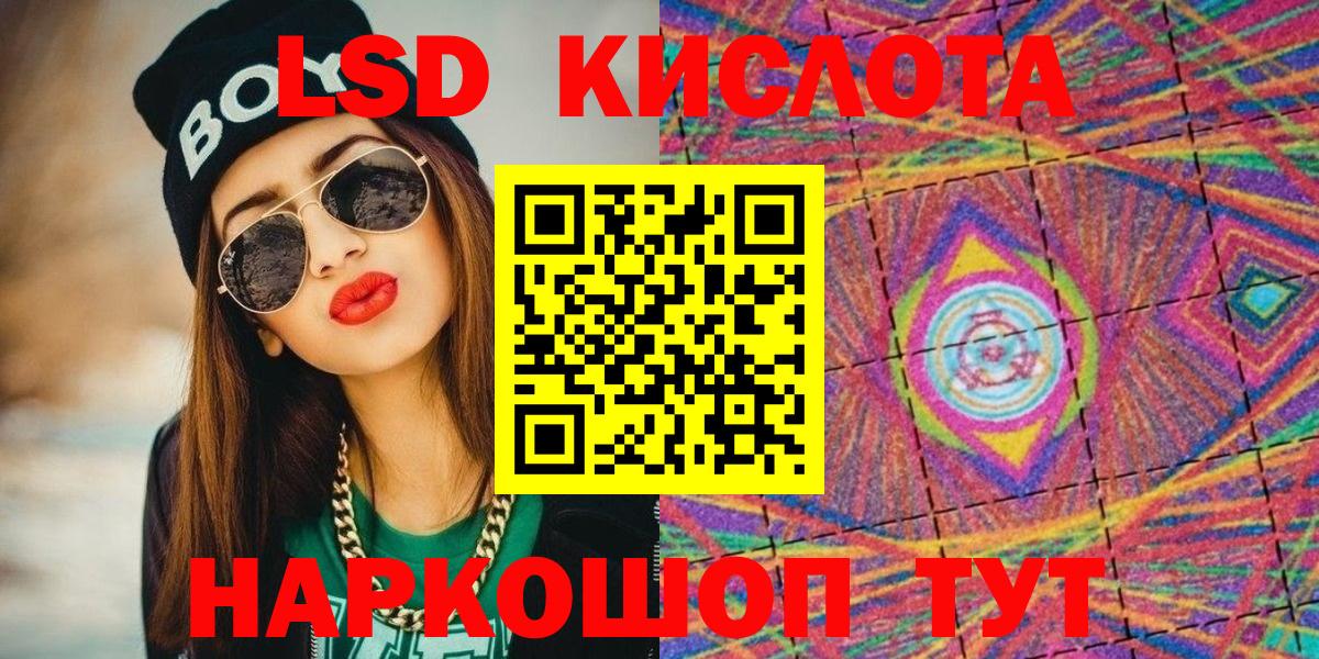 Марки 25I-NBOMe 1,8мг  Марки 25I-NBOMe 1,8мг  что такое   Карасук 