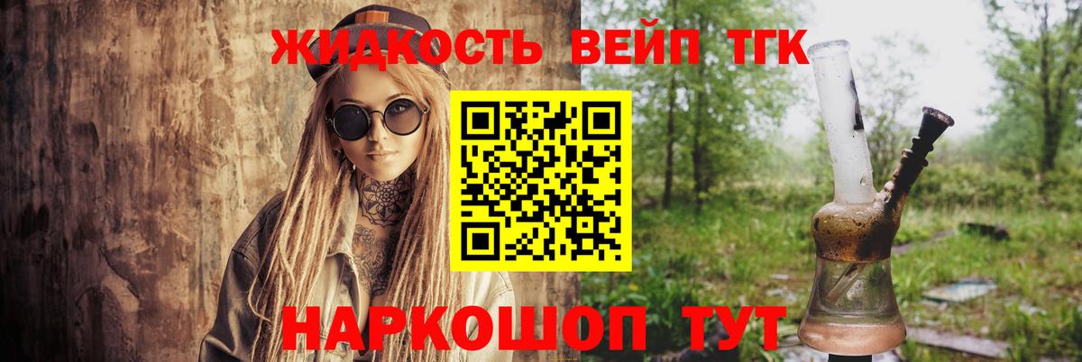Меф Карасук