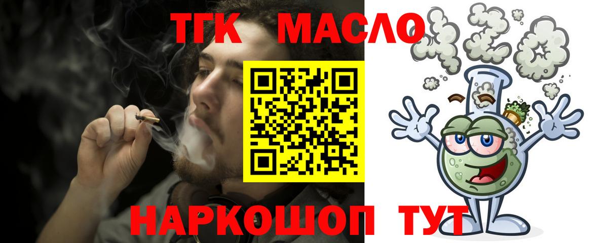 ТГК концентрат  Карасук 