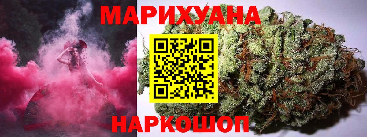 МАРИХУАНА  Карасук  Меф МЯУ МЯУ кристаллы  COCAIN  ГАШИШ  МАРИХУАНА  Codein 