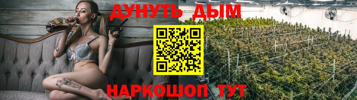 Каннабис ГИДРОПОН  Вход с VPN  Карасук  МАРИХУАНА MAZAR  Бошки Шишки THC 21% 