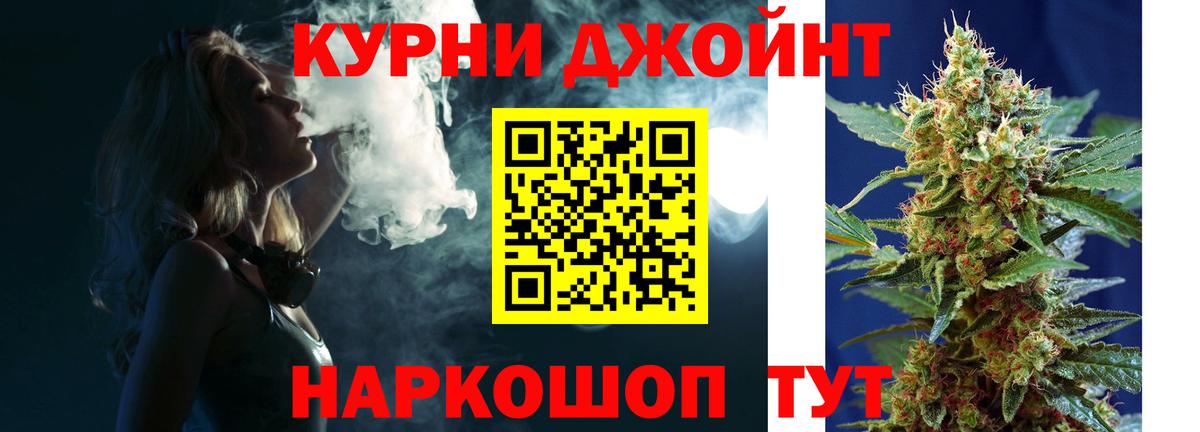 Марихуана SATIVA & INDICA Карасук