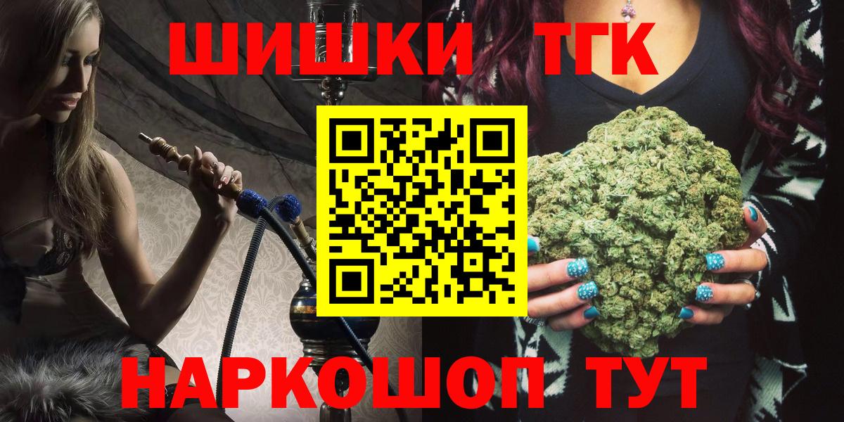 МАРИХУАНА White Widow Карасук